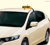 Honda Civic Hybrid Taxi 2010